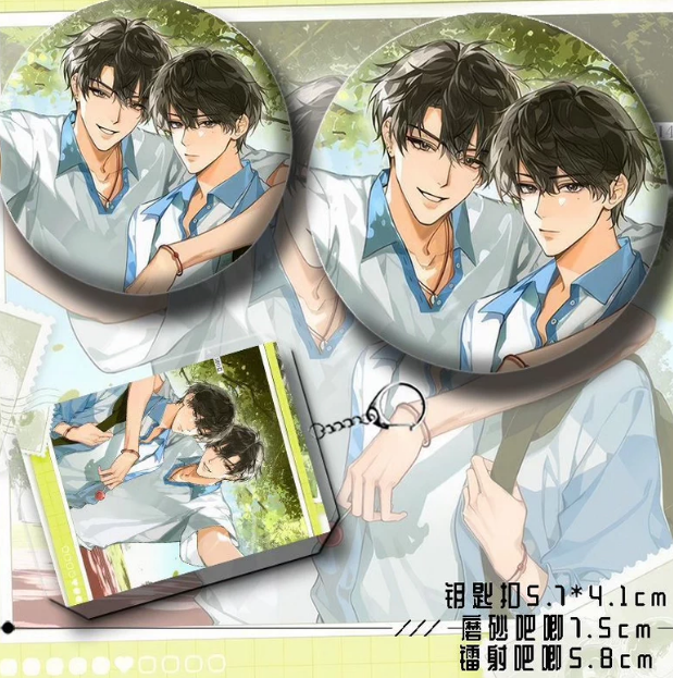 镭射票钥匙扣学生礼物爆款