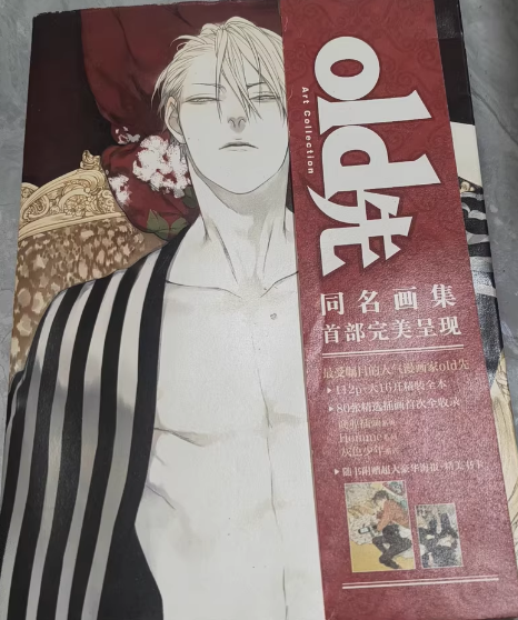 old先同名画集，112p大16开精装本